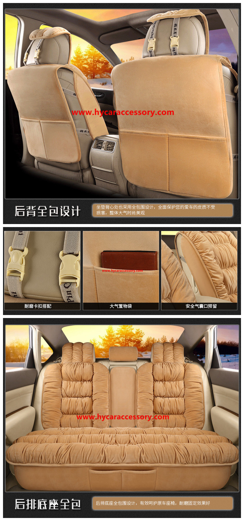 Car Accessories Car Decoration Cover Universal Beige Down Cotton