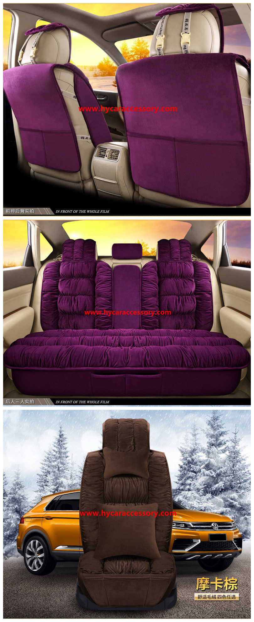 https://jororwxhlkjqlp5p.leadongcdn.com/cloud/llBpkKpqlrSRpiqolkmlip/Car-Accessories-Car-Decoration-Cushion-Universal-Beige-Down-Cotton-Thick-Warm-Soft-Plush-Auto-Car-Se.jpg